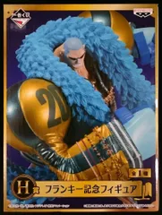 2025年最新】一番くじ フランキーの人気アイテム - メルカリ