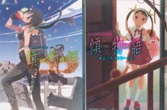 僕が見たかった青空 2023年11月ランダム生写真 八木仁愛 2023.11 #僕青