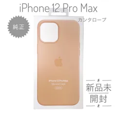 Apple純正 iPhone12 Pro Max シリコンケース MagSafe カンタロープ　ピンク　未開封のサムネイル