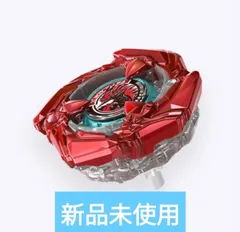 ベイブレードｘ　コバルトドレイク9-60R（メタルコート：レッド）　内袋未開封  BEYBLADE X メタルコート