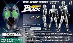 【中古】「非常に良い」リアルアクションヒーローズ 限定 ＤＸ シャドームーン