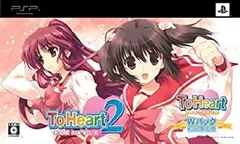 【中古】「非常に良い」ToHeart(トゥハート)2 ポータブル Wパック(初回限定版:PSP版「ToHeart」&「フィギュア2体」同梱)