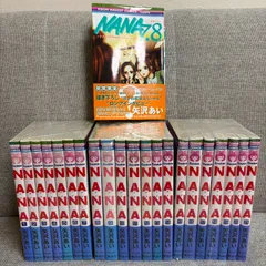 矢沢あい作品 4作品 全巻セット 矢沢あい作品 4作品 全巻セット｜Yahoo!フリマ（旧PayPayフリマ）