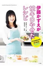 2025年最新】伊藤_かずえの人気アイテム - メルカリ