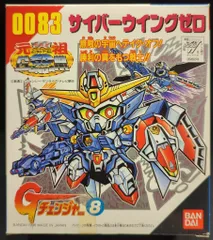 2025年最新】サイバーウイングゼロの人気アイテム - メルカリ