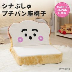 未開封❤︎BT21公式❤︎チュロスぬいぐるみクッション抱き枕RJ☆BTSJIN