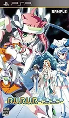 【中古】「非常に良い」R.U.R.U.R -petit prince- - PSP