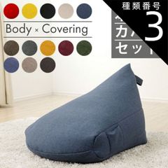 美品】atease 座椅子 ファブリックローチェア 3個セット - メルカリ