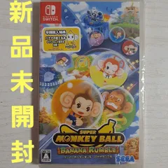 新品未開封 スーパーモンキーボール バナナランブル Switch