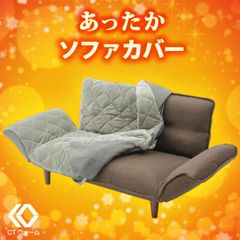 リセノ ReCENO folk 1人掛けソファ用カバー　替えカバーのみの出品です リセノ ReCENO folk 1人掛けソファ用カバー 替えカバーのみの出品です