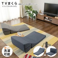 YAMAZEN テレビが見易い回転座椅子 Nカルマル - メルカリ