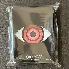 【新品未使用】10枚セット オフィシャルカードスリーブ12 イム