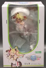 コトブキヤ ファンタシースターオンライン2 ジェネ (ステラメモリーズVer.)