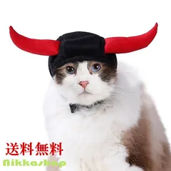 犬 帽子 ケープ ペットコスプレ 犬 猫 変装 帽子 クリスマス  ハロウィン コスチューム パーティー ケープ ペット用仮装 コスプレ オックスホーン デビル バイキング なりきり 帽子 被り物 かぶりもの 仮装パーティー 制服 猫 超小型犬 小型犬