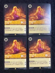 2025年最新】ラプンツェル ロルカナ いやしの賜物の人気アイテム