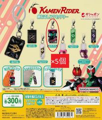 仮面ライダー めじるしアクセサリー 電王 セット - メルカリ