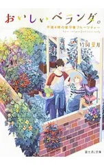 Free! -ES-　七瀬 遙 スタンドアクリルチャーム TYPE Puig 3629F RACING-SCREEN [DARK SMOKE] Kawasaki ZX-6R (18-21)/ ZX