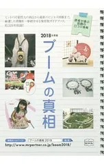 2025年最新】MRテキストの人気アイテム - メルカリ
