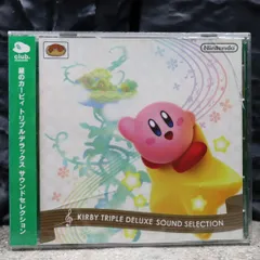 2025年最新】クラブニンテンドー 星のカービィの人気アイテム - メルカリ