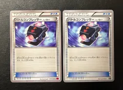 2025年最新】バトルコンプレッサー ポケモンカードの人気アイテム