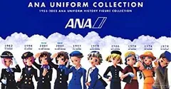 【中古】「非常に良い」全日空商事 ＡＮＡユニフォームフィギュアコレクション　全10種
