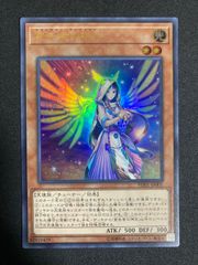 デビルゾア 初期ウルトラレア 遊戯王 - メルカリ