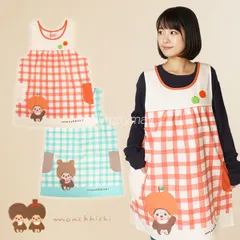 エプロン 保育士 モンチッチ コラボ 古川紙工 新作 M L サンリオキャラクターズ monchhichi キャラクター かわいい キャラエプロン 幼稚園 保育園 介護 ハローキティ ペコちゃん もんちっち