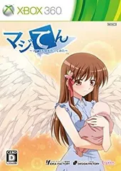 【中古】「非常に良い」マジてん ~マジで天使を作ってみた~(通常版) - Xbox360