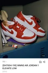 ナイキ エア ジョーダン 1 エリベート ロー