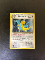 サトシのキモリ PROMO ADV-Pプロモカード 036/ADV-P - メルカリ