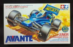 タカラ アクティックギア/ボトムズ ビッグキャリー&ターボカスタム