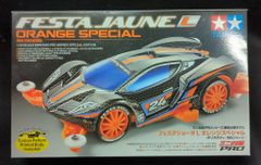 タカラ アクティックギア/ボトムズ ビッグキャリー&ターボカスタム