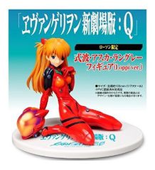 [중고][매우 좋음] 로손 한정 ヱ반게리온 신극장판:Q 식파·아스카·랭글리 피규어(Loppi ver.)