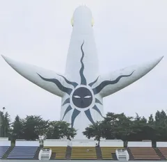 2025年最新】中村一義 eraの人気アイテム - メルカリ