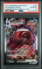2025年最新】ゲンガーvmax rrr psa10の人気アイテム - メルカリ