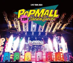 ◇(BD)ナニワダンシ/なにわ男子 LIVE TOUR 2023 'POPMALL' (通常盤) (Blu-ray)/LCXA5230