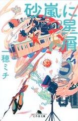 ピラネージ建築論　対話 編集出版組織体アセテート\u2016ピラネージ建築論 対話