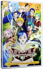 2025年最新】本好きの下剋上 くじの人気アイテム - メルカリ