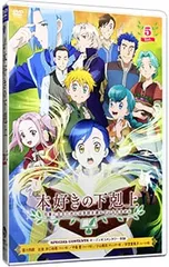 2025年最新】本好きの下剋上 くじの人気アイテム - メルカリ