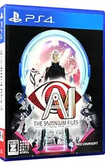 PS4／AI: ソムニウムファイル 【CERO「Z」】[18歳以上対象]