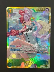 【今だけ割引】ウタ SEC EB03-061