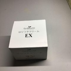 ピュアレディ エクストラQ10クリームゴールド 30g - メルカリ