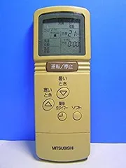 2026年最新】三菱 エアコンリモコン cg51の人気アイテム - メルカリ