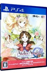 PS4／アーシャのアトリエ 〜黄昏の大地の錬金術士〜 DX [DLコード付属なし]