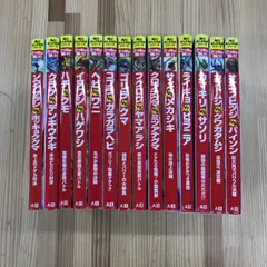 【14冊セット】角川　まんが科学シリーズ　どっちが強い