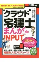 2025年最新】資格スクエアの人気アイテム - メルカリ