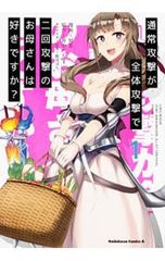 Item thumbnail for item b4d7c597-e5ba-44f9-8b13-1288d4086039