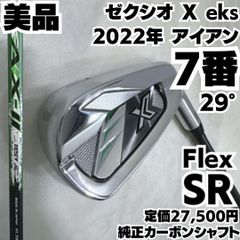 新品グリップ 4UT 養老カスタム MIZUNOスリーブ OTi 75 R - メルカリ