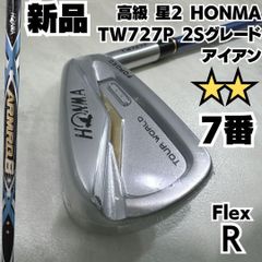 新品グリップ 4UT 養老カスタム MIZUNOスリーブ OTi 75 R - メルカリ