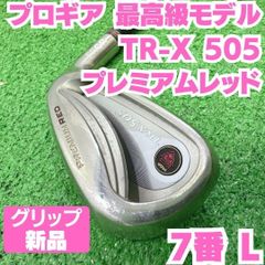 新品グリップ 4UT 養老カスタム MIZUNOスリーブ OTi 75 R - メルカリ
